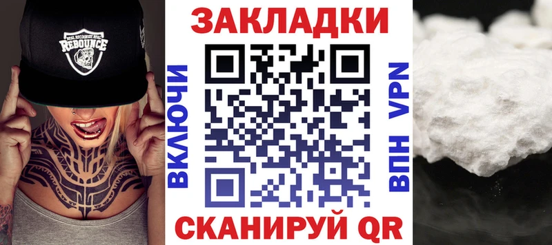 Виды наркотиков купить Грязовец Кокаин  Канабис  МЕФ  ГАШ 