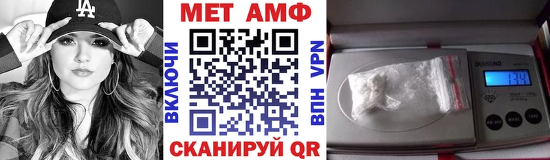 АМФЕТАМИН Premium  как найти   Грязовец 