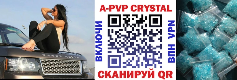 блэк спрут зеркало цена Грязовец Альфа ПВП VHQ