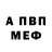 Первитин пудра Kyle Eley