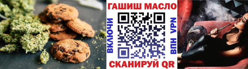 Еда ТГК конопля  Грязовец 