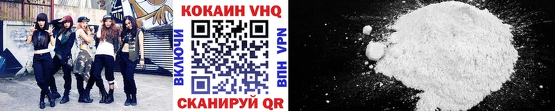 магазин наркотиков Грязовец Кокаин Боливия