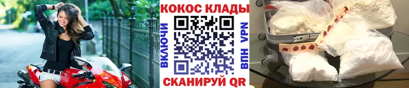 Кокаин FishScale Грязовец