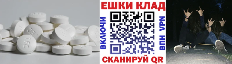 сайты даркнета официальный сайт  Грязовец  Экстази круглые  закладки 
