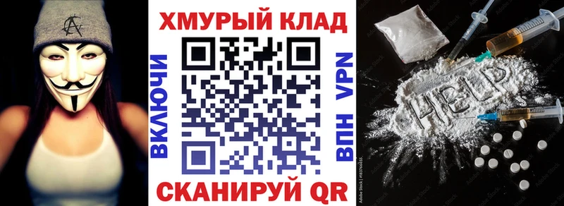 хочу наркоту Грязовец Героин белый