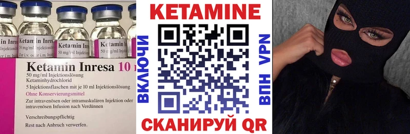 купить наркоту  Грязовец  КЕТАМИН VHQ 