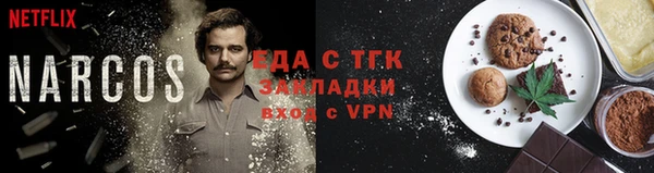 MESCALINE Алексеевка