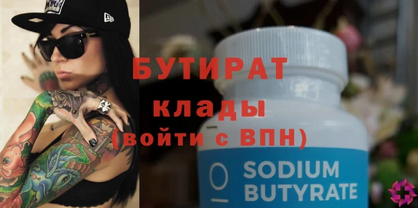 бутират Кукмор