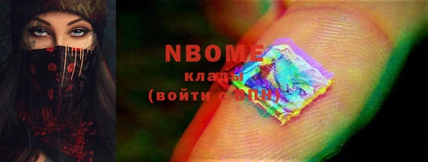 бошки Алзамай