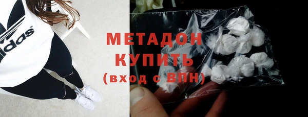 амф Инта