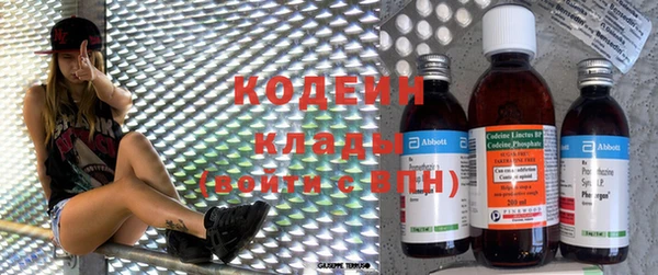 соль ск Куйбышев