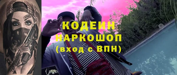 MESCALINE Алексеевка