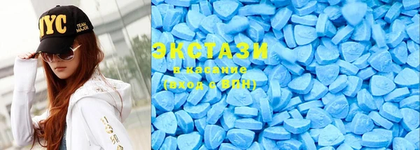 MDMA Premium VHQ Аркадак