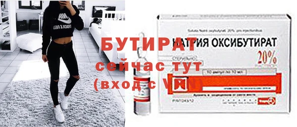бошки Армянск