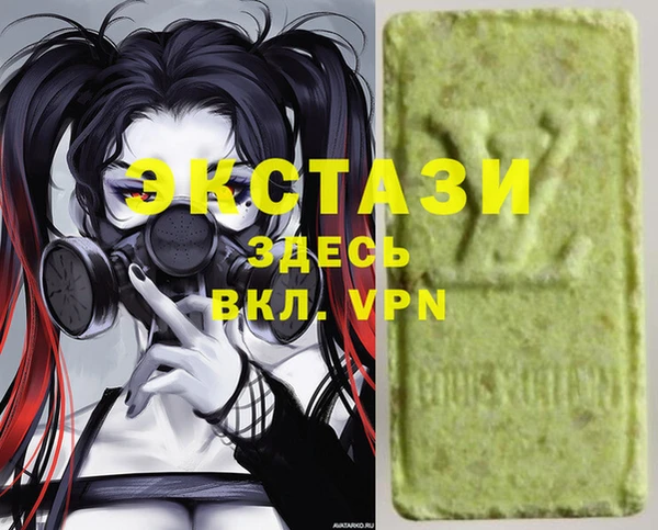 MESCALINE Алексеевка