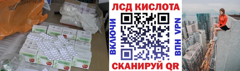 Лсд 25 экстази кислота  хочу   Грязовец 