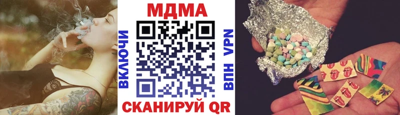 MDMA Molly Грязовец