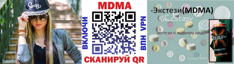 MDMA молли  ссылка на мегу рабочий сайт  Грязовец 