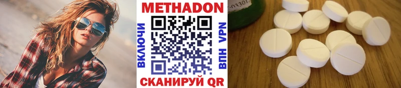МЕТАДОН белоснежный  Грязовец 