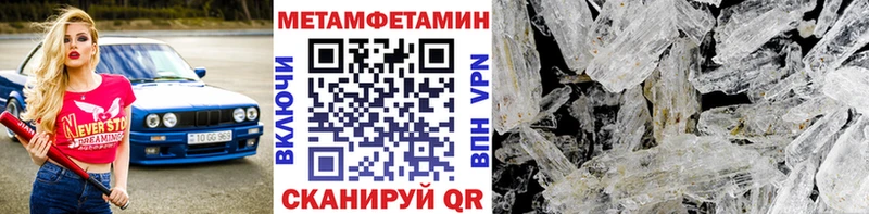 МЕГА tor  Грязовец  Первитин пудра 