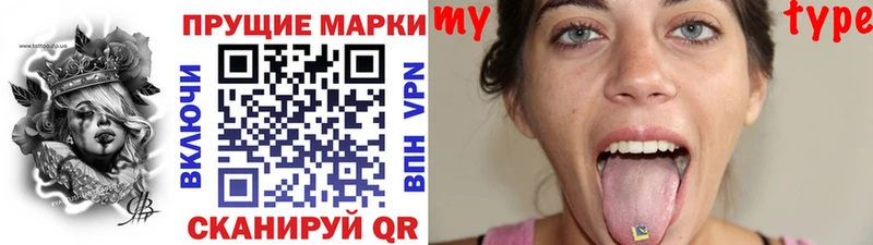 Наркотические марки 1,8мг  цены наркотик  Грязовец 