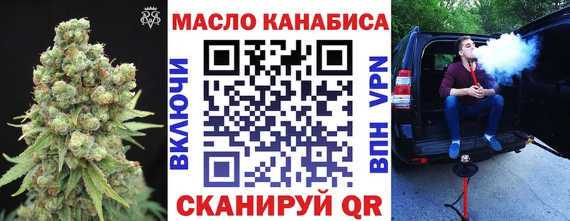 ссылка на мегу ССЫЛКА  Грязовец  ТГК вейп с тгк 